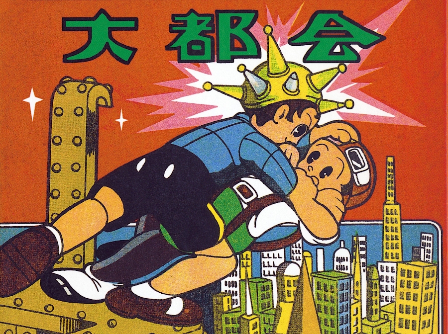 Manga exhibition at the British Museum: review