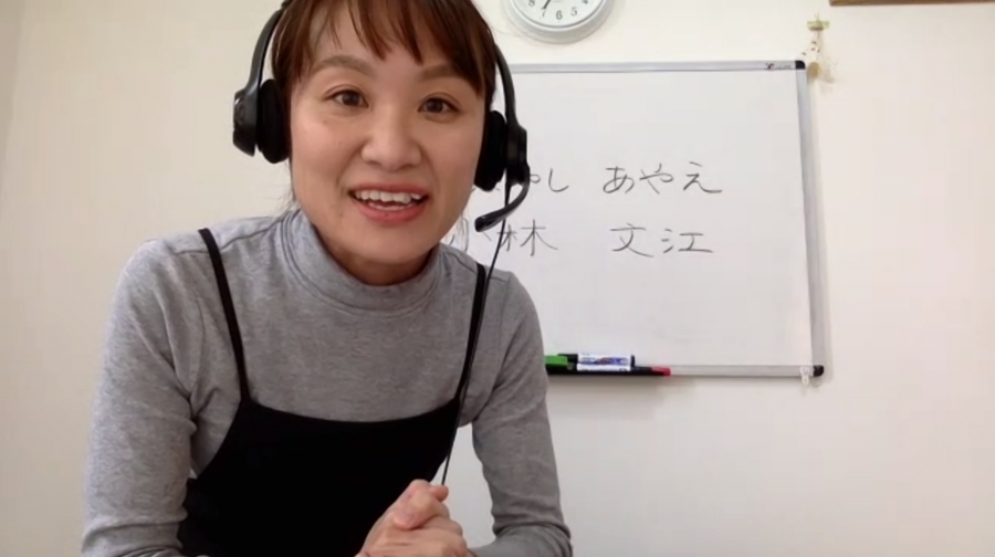 Interview with Japanese teacher, Ayae Kobayashi Santos