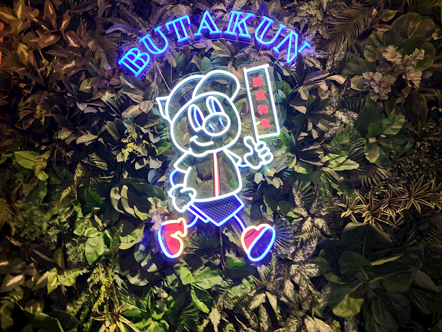Restaurant review: Buta Kuna